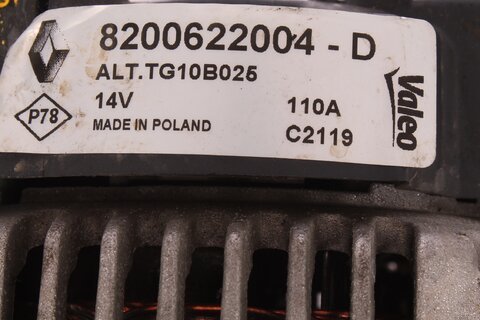 Alternátor - 110A - VALEO