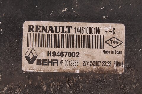 Chladič nasávaného vzduchu - intercooler